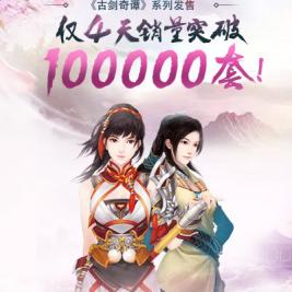 剑侠奇谭手游,开启国风武侠的梦幻之旅 剑侠奇谭手游,开启国风武侠的梦幻之旅