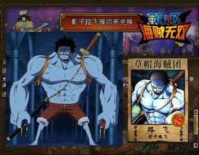 《海贼无双3》藤虎多弗新角色深度测评:体验独到战斗魅力,解锁全新战斗技巧 《海贼无双3》藤虎多弗新角色深度测评:体验独到战斗魅力,解锁全新战斗技巧