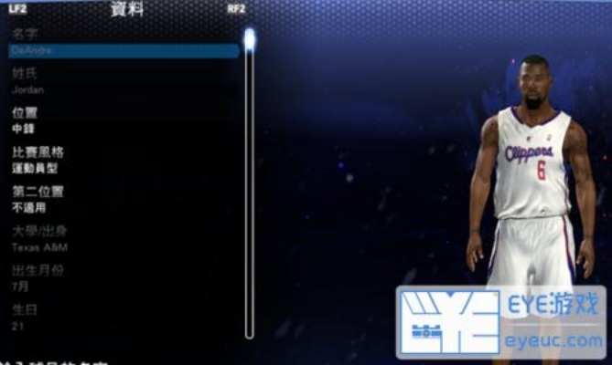 NBA2K14球员造型定制攻略:轻松打造个性化头像教程 NBA2K14球员造型定制攻略:轻松打造个性化头像教程