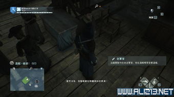 揭秘刺客信条大革命DLC列王陵：全苏杰遗产谜题攻略指南