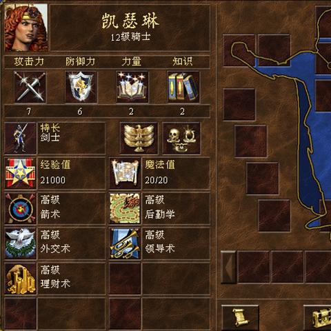 《英雄无敌3》埃拉西亚光复战攻略:深度解析全剧情流程,轻松制胜秘籍! 《英雄无敌3》埃拉西亚光复战攻略:深度解析全剧情流程,轻松制胜秘籍!