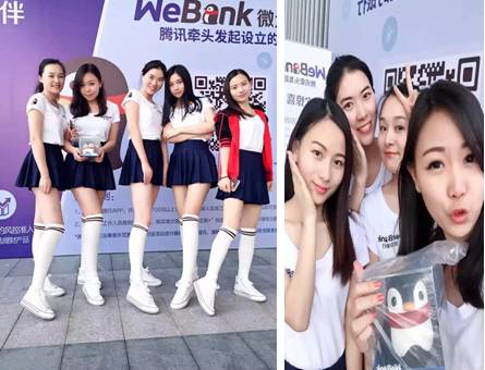 腾讯官方美女团,她们的工作生活有何特别