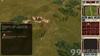 凯撒大帝4中文版游戏介绍及全汉化版免费下载