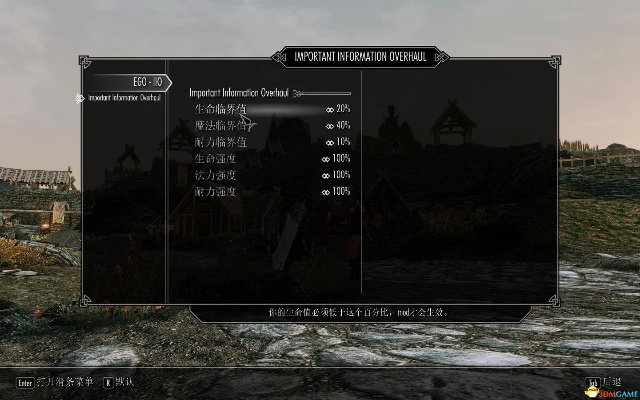 上古卷轴5天际新手必看！安装MOD避坑攻略与黑名单揭秘