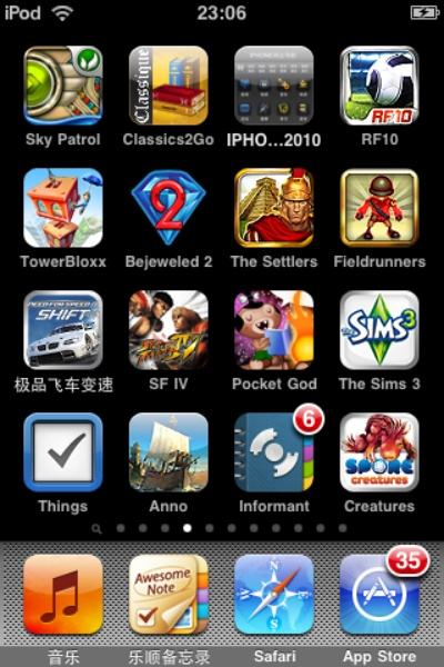 itouch游戏怎么玩？超详细教程来了！