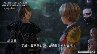 《最终幻想13-2》全攻略：新手必看高效入门教程，解锁游戏新境界