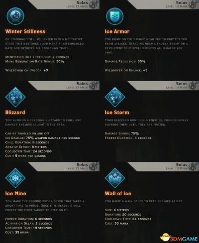 龙腾世纪审判攻略：揭秘灰盾值与职业技能连锁系统高效提升