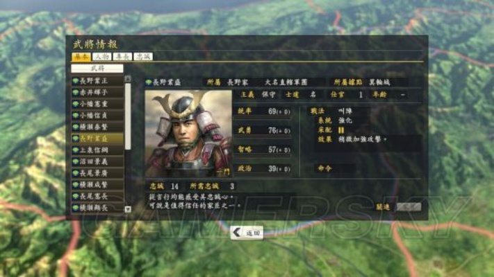 信长之野望14威力加强版：揭秘最强单挑武将攻略秘籍