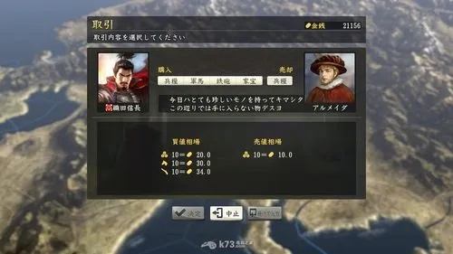 《信长之野望14》战国传攻略:揭秘各大名新增策略秘籍! 《信长之野望14》战国传攻略:揭秘各大名新增策略秘籍!