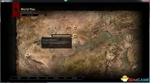 《龙腾世纪：审判》全支线任务攻略，深度解析解锁秘籍！