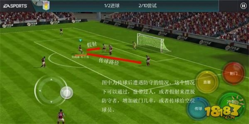 PES2015任意球技巧揭秘：短距任意球踢法攻略大公开