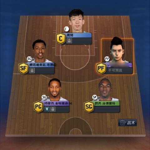 NBA2K15王朝模式球队交易攻略：轻松提升战力秘籍大揭秘