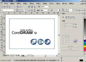 coreldraw12教程下载,哪有教程下载