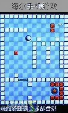 海尔手机游戏（能玩什么游戏）