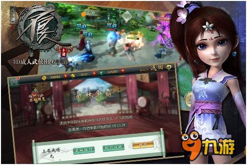 不良人游戏下载（是玩手游还是云游戏更香）