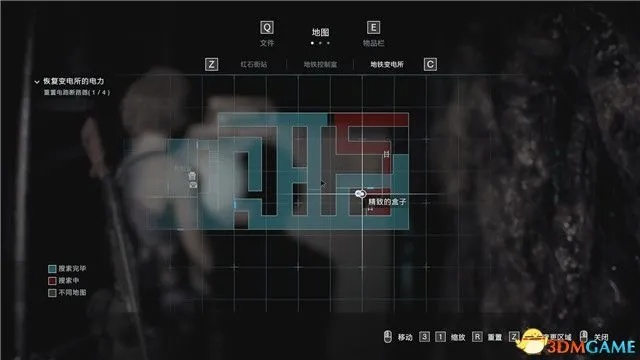 《生化危机HD重制版》全流程攻略+全收集技巧，轻松通关秘籍大公开！