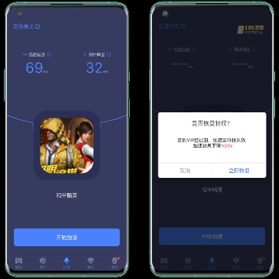 能永久试玩游戏的软件,永久试玩真的存在吗