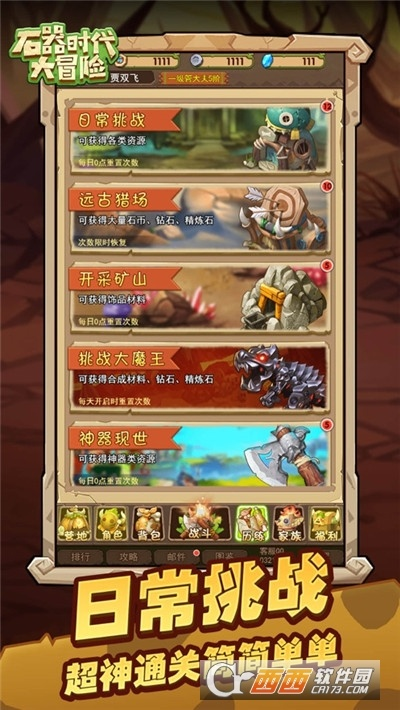 闪投部落下载：海量软件游戏，精彩应用尽在掌握！