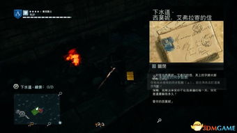 《刺客信条大革命》艺术之旅：深度解析文艺风格流程攻略揭秘