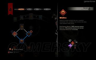 龙腾世纪审判全技能专精深度解析，揭秘职业成长新路径