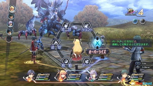 《英雄传说：闪之轨迹2》钓鱼秘籍图鉴全解析，攻略必备！