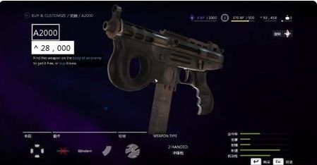 解锁孤岛惊魂4所有武器必备攻略，轻松掌握高效解锁技巧