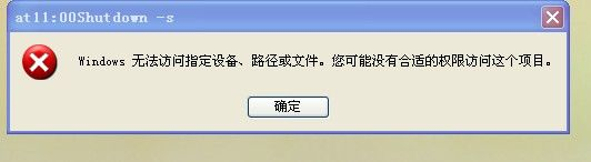 SLICDUMPTOOKIT无法运行怎么办?常见问题及解决方法! SLICDUMPTOOKIT无法运行怎么办?常见问题及解决方法!