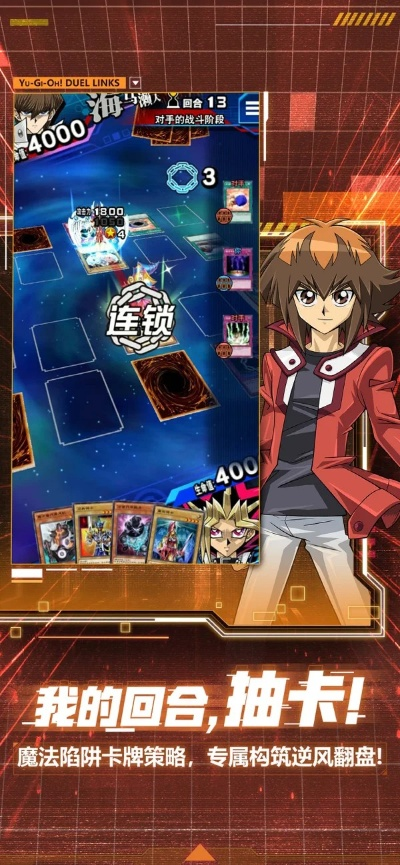 游戏王混沌力量手机版,决斗世界的掌上狂欢 游戏王混沌力量手机版,决斗世界的掌上狂欢