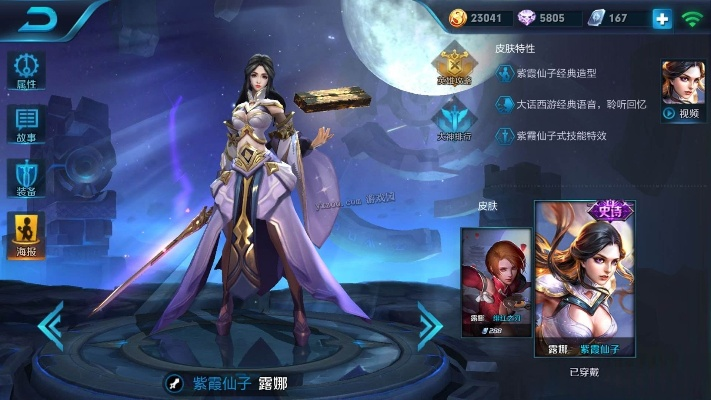 露娜露娜,露娜要练多久