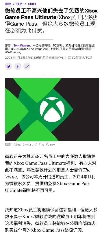 XGPU涨价狂潮!玩家退订潮涌,独家揭秘服务器爆满背后的秘密 XGPU涨价狂潮!玩家退订潮涌,独家揭秘服务器爆满背后的秘密