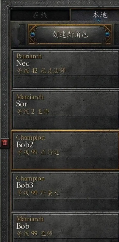 暗黑修改器（市面上最好的暗黑破坏神修改器是哪款）