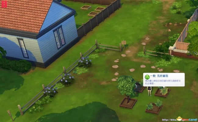 园艺达人必备!揭秘模拟人生4园艺技能提升秘籍 园艺达人必备!揭秘模拟人生4园艺技能提升秘籍