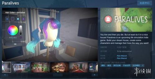 《模拟人生4》MOD神器攻略：轻松上手，打造个性化游戏体验秘籍