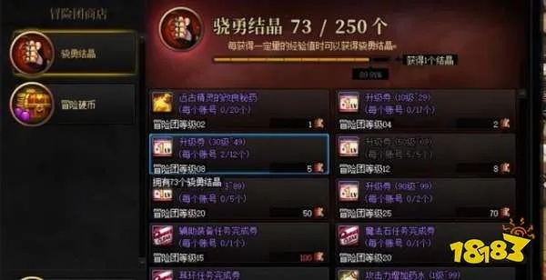 dnf米内特（  刷到满级有什么奖励）