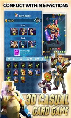 兽兽大乱斗2.9下载,安装过程复杂吗？