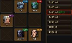 神仙道主角成神表：从凡人到天神的修炼之路