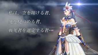 “女角色无衣”手游:是性感还是低俗? “女角色无衣”手游:是性感还是低俗?