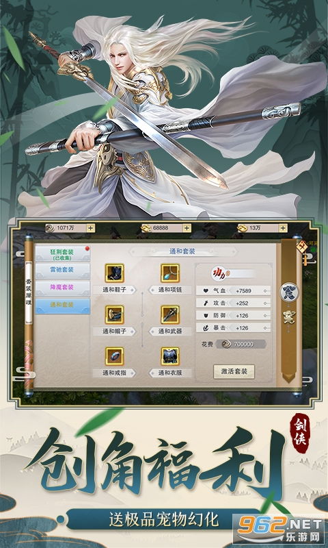 剑侠传奇全新技能升级解析:揭秘强化效果秘籍 剑侠传奇全新技能升级解析:揭秘强化效果秘籍