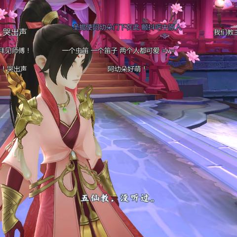 七秀门派跟宠攻略来啦！快速获得你的专属跟宠！