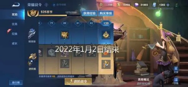 探秘S23赛季开启日期,一场游戏时间的追寻之旅 探秘S23赛季开启日期,一场游戏时间的追寻之旅