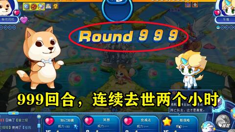 洛克王国培元丹配方是什么?一起来看看吧! 洛克王国培元丹配方是什么?一起来看看吧!