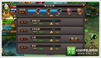 羊蹄山魂秘境揭秘：雾谷竹场独家攻略，轻松解锁新玩法