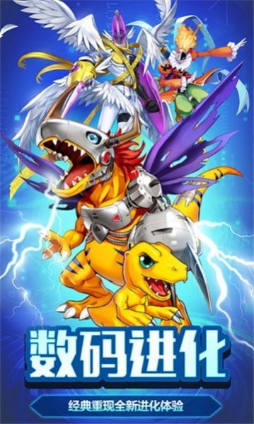 数码宝贝图鉴揭秘：时空异客数码兽弱点攻略指南