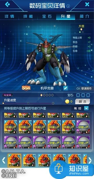 数码宝贝个性技能全解析，深度攻略助你战力飙升
