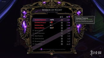 《哈迪斯2》冥界试炼攻略：解锁天界试炼必备技巧揭秘