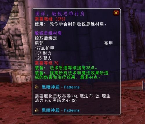 《羊蹄山之魂》BOSS战攻略：掌握最高难度战法，轻松通关秘籍大公开