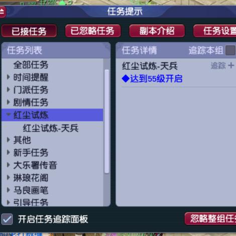 红尘试炼的宝宝领取攻略全解析