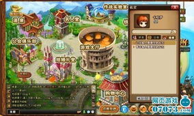 人人弹弹堂(和官网一样吗) 人人弹弹堂(和官网一样吗)