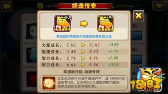 我叫MT 橙卡推荐：平民玩家也能打造强力阵容！