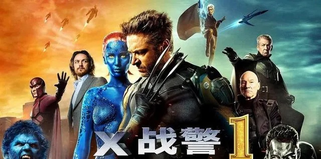 战警2电影解析：变种人与人类的终极对决